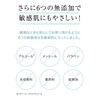 Creg Men's Creg All-in-One Gel Skin Care, Made in Japan,