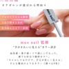 mao nail Otegarun 02 Gel Nail Self Nail (Pink, 7g)