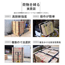 2 x Cable Ties Ratchet Wheel Fastening Belt, 5mx 25mm 200kg Heavy Duty Cable Ties, Fixed Belt, Adjustable Buckle Tension Belt, Suitable for Trucks, Motorcycles, Trucks, Trailers, Luggage, Cargo