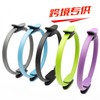 Foldable Pilates Equipment: Pilates, Yoga, Resistance Magic Ring for Fitness One Size / Pilates Ring Pink [Diameter 38cm] 5ea