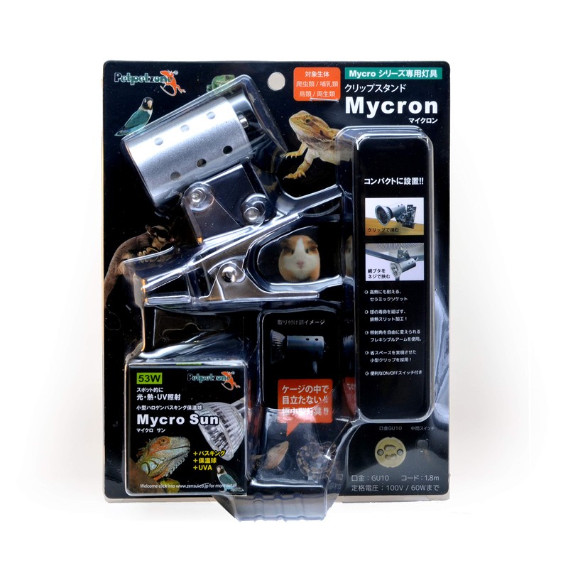 Zensui Microsun Micron Set 53W