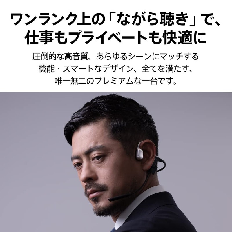 AVIOT WB-E1M Bone Conduction Headset, Includes Bloom Microphone, Running, Earbuds,