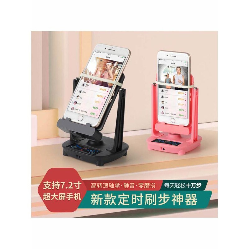 Cashwalk 만보기기계 스마트 캐시워크 만보기계 신형 자동걷거 앱테크 자동걷기기계 오토워킹