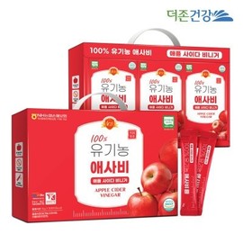 100% Organic Assabi 15g