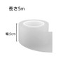 Batreetek Car Protector Tape, Car Door Film, Anti-Scratch and Stain