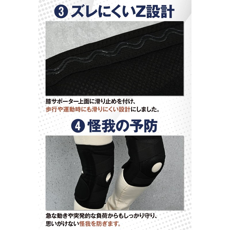 膝サポーター ひざサポーター 膝用サポーター サポーター 【スポーツや日常生活の膝の負担軽減に。1枚入り】 (Mサイズ もも周り28cm～42cm)