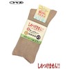 Kobe Seitsu Women's Comfort Calf Socks for Spring and Summer,
