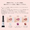 Visee SP001 Riche Juicy Syrup, Dazzle, Lipstick, Sugar Jelly, 0.3