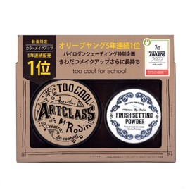 too cool for school Art Class Virodan Shading Award Edition 02 Modern