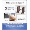 Miage Compression Socks for Beautiful Legs, 100% Cotton, 9.1 -