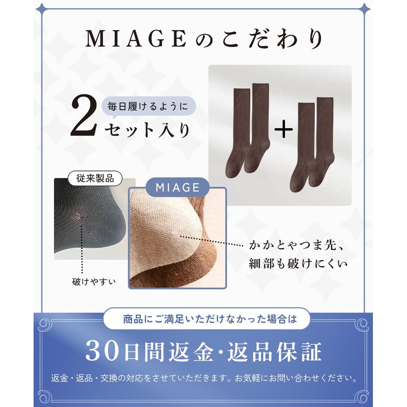 Miage Compression Socks for Beautiful Legs, 100% Cotton, 9.1 -