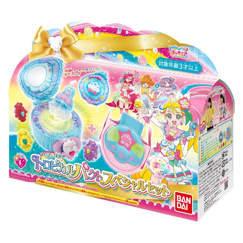 Tropical-Ju! Pretty Cure Makeup Makeover! Tropical Pact Special Set