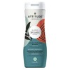 Attitude Super Leaves Curl Ultra-Hydrating Shampoo Shea Butter 473mL