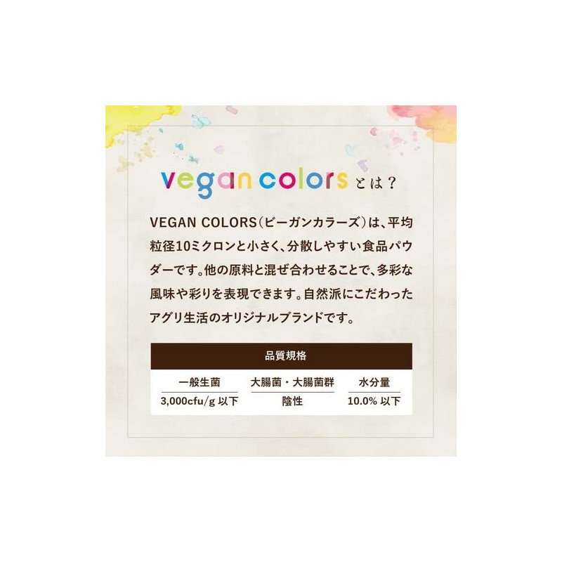 Hibiscus Roselle Powder Natural Pink Vibrant 15g