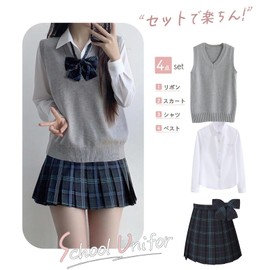 Qichenk Cosplay Uniform School Vest, Knit Sweater, Graduation Ceremony, JK Girls, High School Students, Vest, V-Neck, Loose, For School, Work, Casual, Costume, School Festival, Cultural Festival