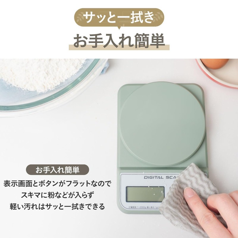 Atlas ADS-2400WH Digital Kitchen Scale, 4.4 lbs (2 kg), Scale,