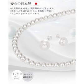 Alivern Pearl Necklace, 925 Silver, Made in Japan, 0.3 inches (8 mm), Shinju Women's, For Funerals, Weddings, Funerals, Mourning, Pearl Necklace, Pearl Necklace, Pearl, crystal pearl
