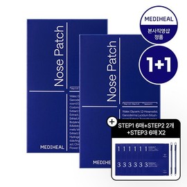Mediheal 1+1 Blackhead Melting Clear Nose Pack (Total 12 Sheets) (+Spatula) / 메디힐 1+ 1 블랙헤드 멜팅 클리어 코팩 총 12매 (+스패출러)