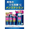 Men's Keshimin lotion (160mL) / Keshimin