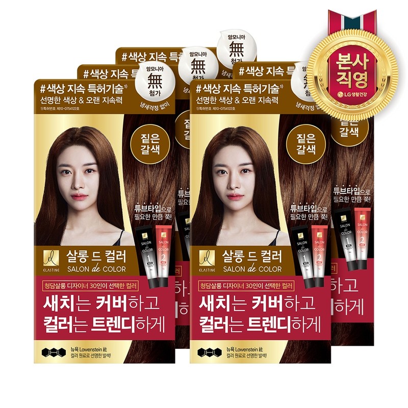 Elastine Salon de Color hair dye 100g light brown 1