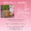 Supplemarche The World's Most Loved Tea White Peach Oolong Tea
