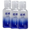 Ultra Pure Lotion, 5.9 fl oz (150 ml) x 3