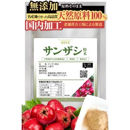 Hawthorn Powder, 3.5 oz (100 g), Approx. 1 Month's Work, Health Market, Healthy Food, Additive-free, Sanzashi, Powder, Extract, Supplement, Supplement