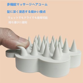 頭皮マッサージ 2個 スカルプブラシ シャンプーブラシ ヘッドマッサージ 頭皮ブラシ (グレイッシュブルー)