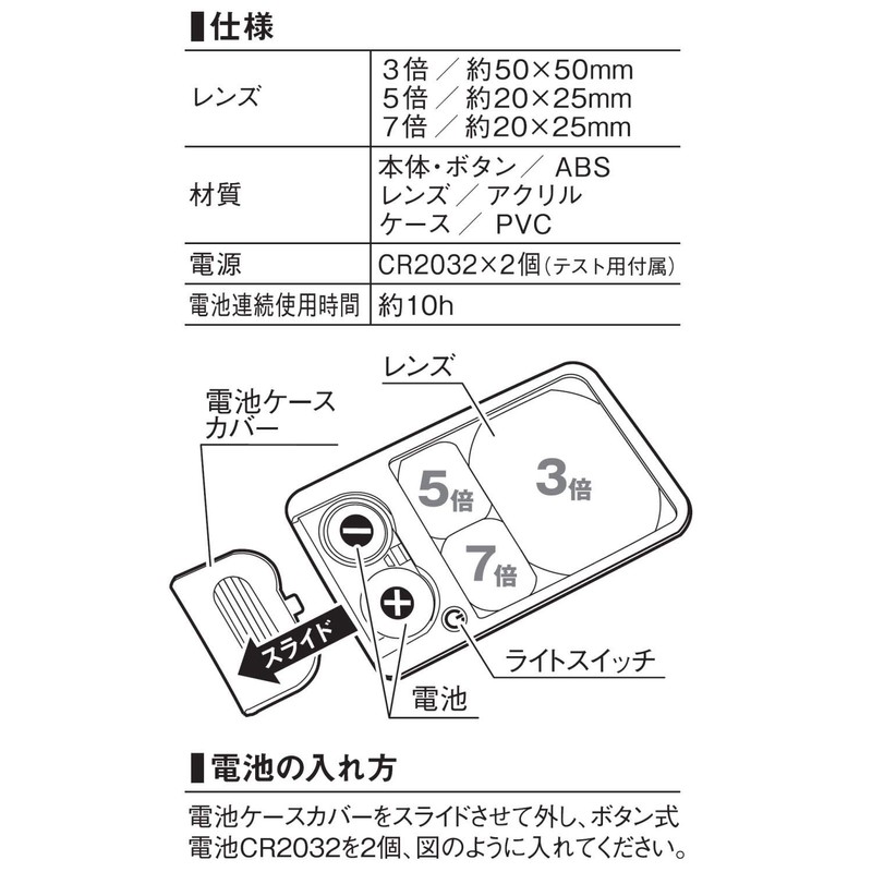 behaus Flash Loupe Lfl – 357
