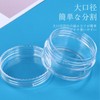 SZSL Transparent Storage Case, For Cosmetics, Divided Containers, Round Case