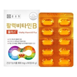 Chong Kun Dang Vitality Vitamin B