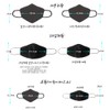 A3 Teddy irritated ear mask extra large 100 sheets big