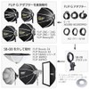 SMDV Softbox FLIP Dedicated Adapter C Adapter C Type Profoto