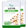 【リプサ公式】 ムクナ粒 約3か月分×2袋 T-706-2 サプリメント