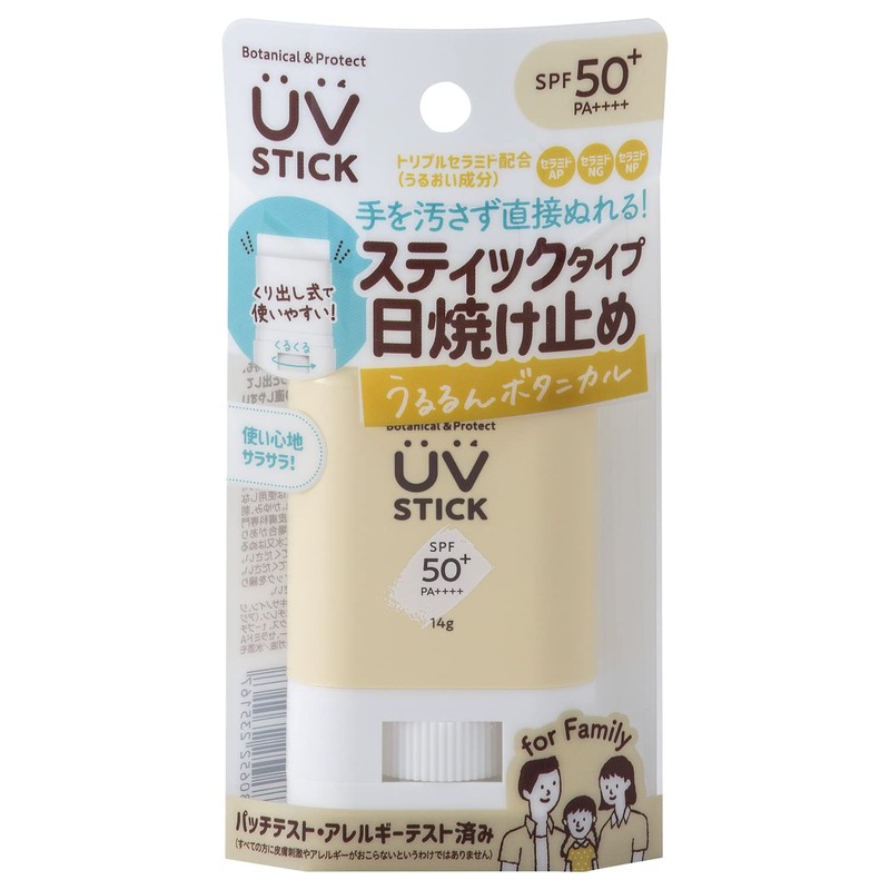 Mimi Amy fam UV Stick, 0.5 oz (14 g), SPF50+