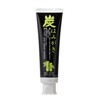 Bamboo Charcoal Sato "Charcoal Hamigaki", Additive-Free, Colorless, 3.5 oz (100