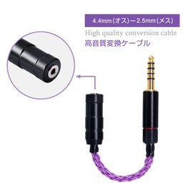 okcsc Conversion Cable, Balanced Connection Cable, Jack Converter, 0.1 inch (4.4 mm), Five Pole (Male) to 2.5 mm 4 Pole (Female) 8 Cores, 3.9 inches (10 cm)