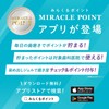 Miraculous Oral Care Stained Toothpaste Gel & Miracle Toothbrush Triangle,