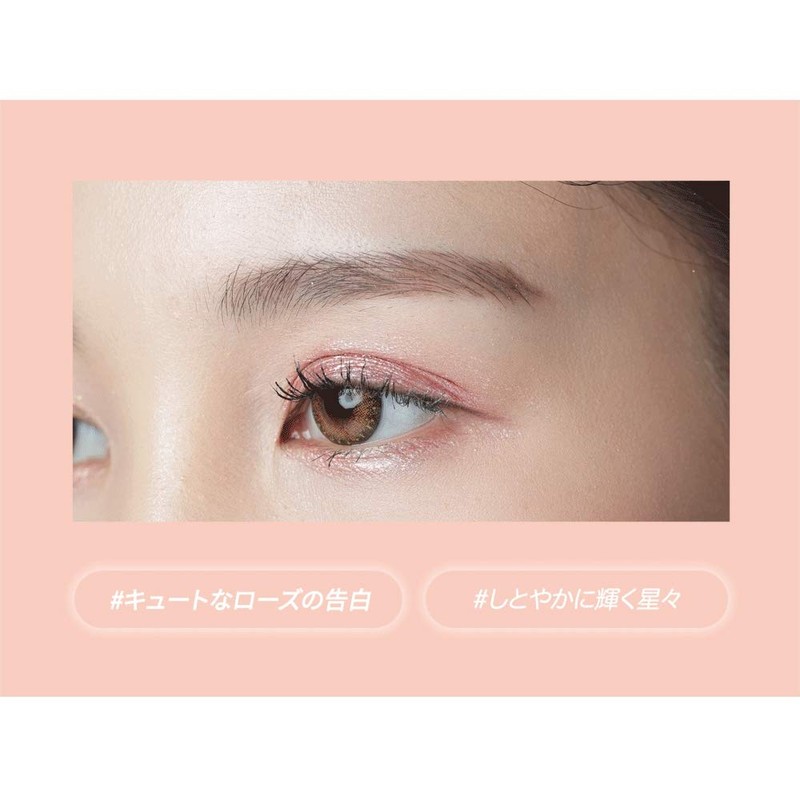 VAVIMELLO TWINKLE GLITTER 02 ROSE STAR EYE SHADOW 0.07 oz
