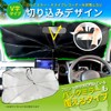 DriveLife Sun Shade Car Front Sun Shade Front Sun Shade