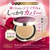 Evolution Foundation, Everlife, Bi, Koujun Perfect, Mesh Dobote, High Cover,