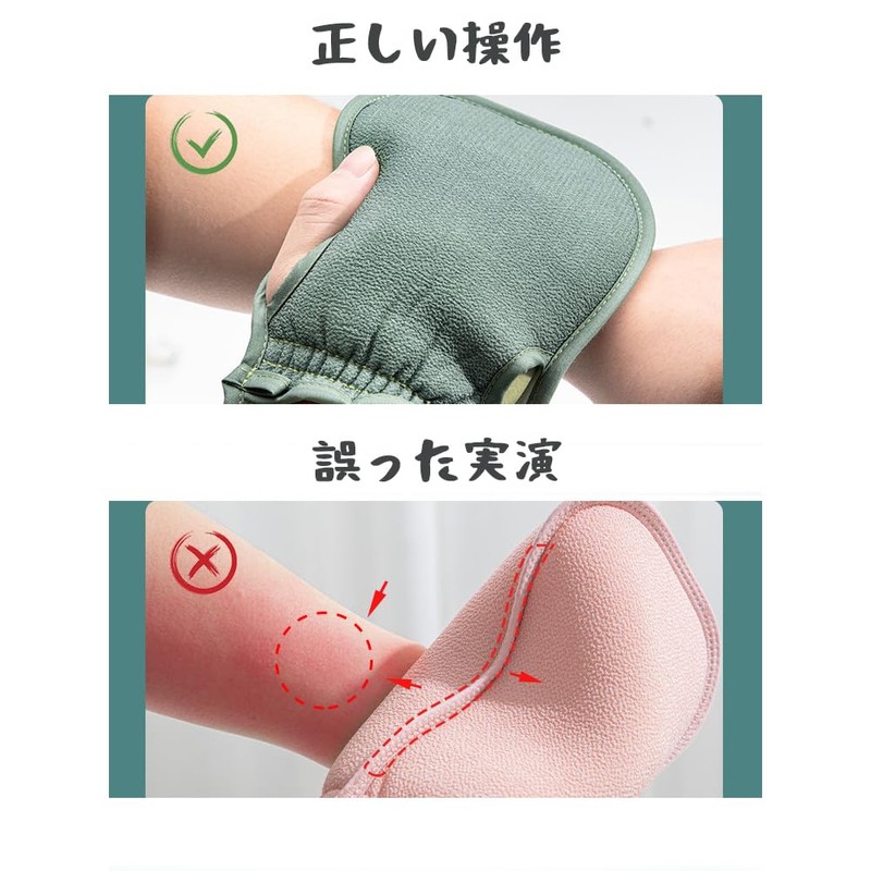 DOUBUYONGYI Scrub, Gently Rub Off Polo, Mittens, Exfoliation, Body Odor