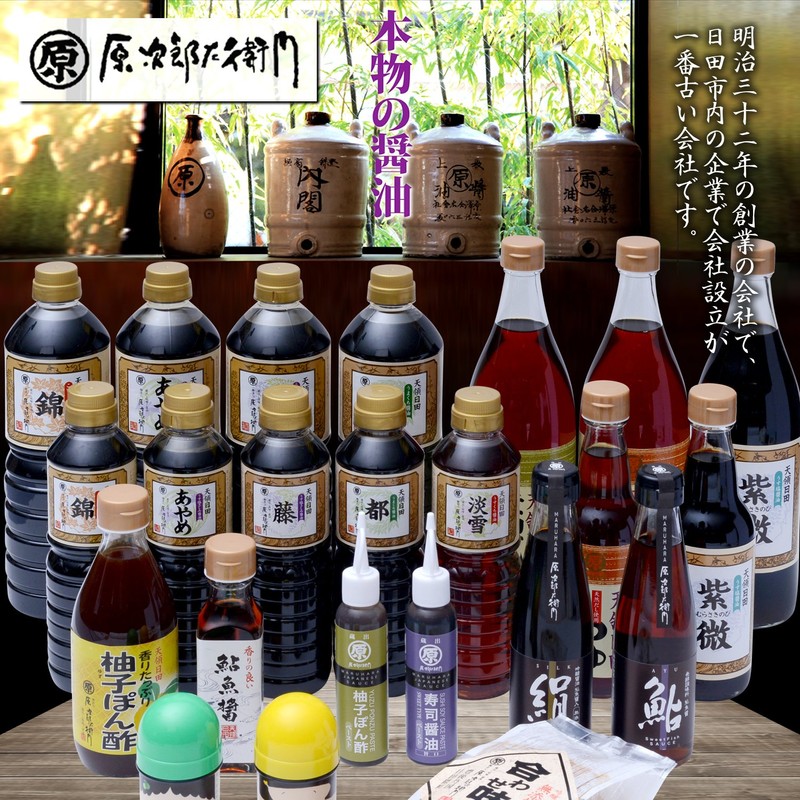 Maruhara Ayu Sauce, 7.8 fl oz (200 ml)