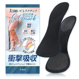 [9 Foot Support Design] Women's Lazx Pumps, Insole, Arch Support, Shock Absorption, Standing Work, Shoes, Insoles, (Black)