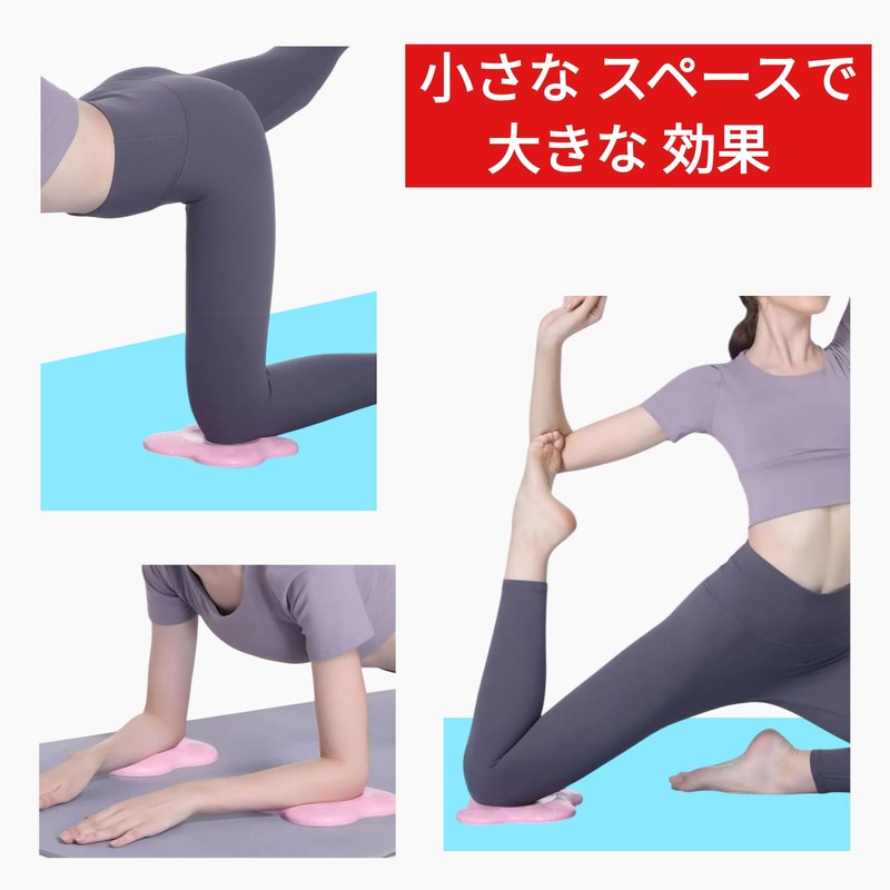 Greaphant Yoga Mat Knee Elbow Light Blue 2 Pack Exercise