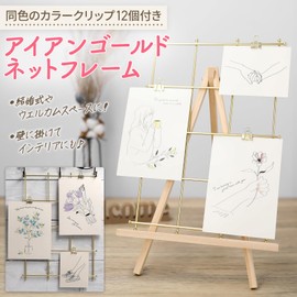 Welcome Space Photo Frame Memo Board Picture Frame Wall Hanging Decoration Birthday Decoration with 12 Clips Wooden Stand (Gold Net Photo Frame)