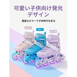 Inline Skates, Inline Shoes, Roller Skates, Size Adjustable, With Brake, Removable, Breathable, Abrasion Resistant, 4 Wheels, All Wills Glow, Roller Blades, For Kids, Junior Roller Skates, Girls, Boys