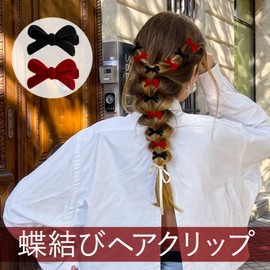nalaina Bowknot Hair Clip, Mini Ribbon Clip, 20 Pieces, Mini Hair Clip, Hair Clip, Hair Clip, Red, Black, Ribbon, Hair Clip, Small, Cute, Mini Clip, Hair, Adult, Children, Women's, School Festivals,