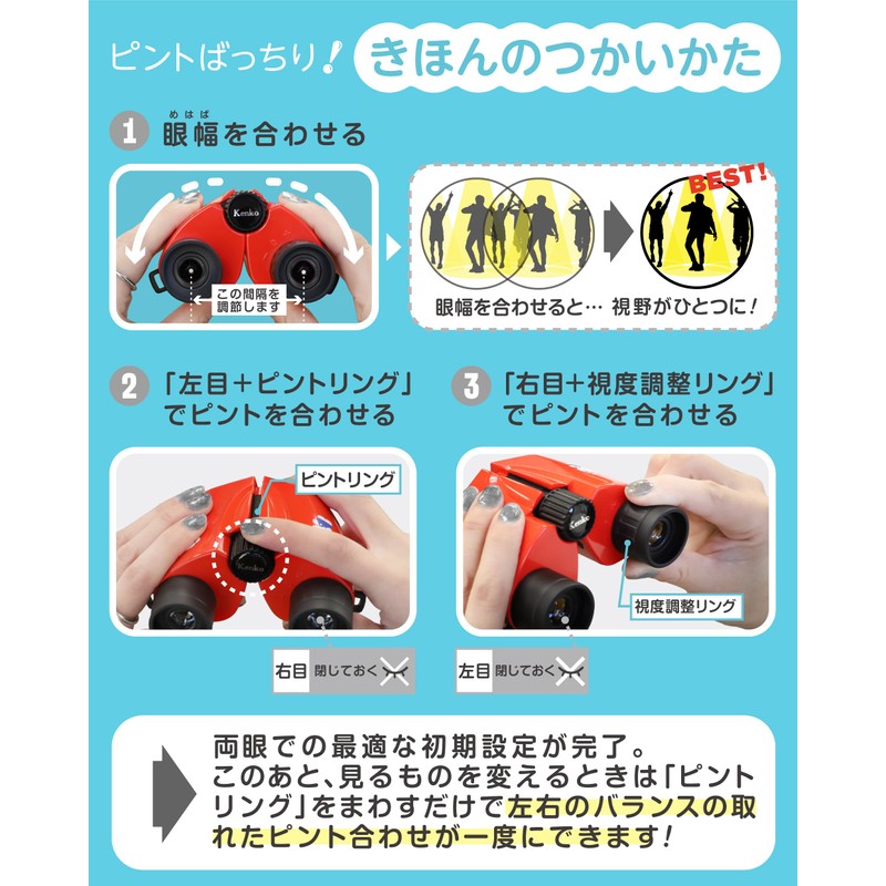 Kenko SK-CE0821MM 410257 Sanrio Characters 8x Binoculars, 21 Caliber Ultra