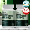 (MFDS ​​Certified) Premium Bergamot Lactoferrin Moro Orange 60 Tablets (2ea)